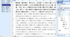 第4条にジャンプ