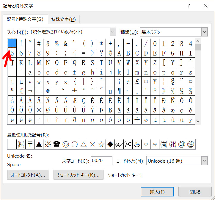 Юникод. Символы Unicode. ЮНИОРКОД. Unicode таблица символов.