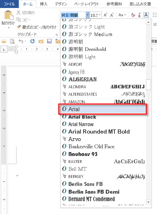 Word 日本語フォントのギリシャ文字を英語フォントのギリシャ文字にする みんなのワードマクロ