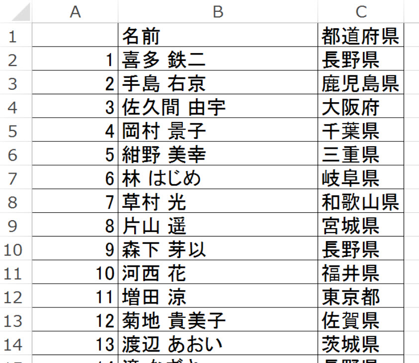 コード Excelファイルから名札を自動生成するwordマクロ みんなのワードマクロ