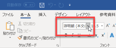 Word クイックアクセスツールバーを使いましょう みんなのワードマクロ